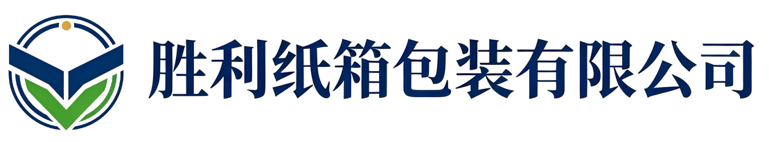 胜利纸箱包装略阳站